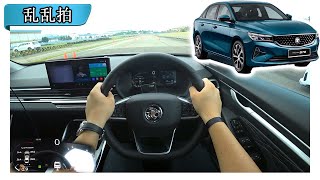 Proton S70 acceleration braking slalom ADAS amp ICC test  Malaysia POV Test Drive CC Subtitle [upl. by Janina]