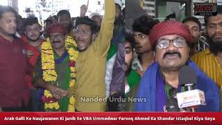 Nanded  Arab Galli Ke Naujawanon Ki Janib Se Farooq Ahmed Ka Shandar Istaqbal Kiya Gaya [upl. by Reiche]