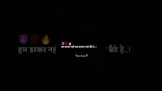 WhatsApp status bhaigiri status 😈🔥💯 [upl. by Aicilra]