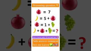 Reasoning question  Reasoning question math  Reasoning question answer reasoning questions [upl. by Lamiv525]