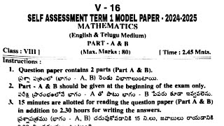 8th class Maths SAT1 Most lmportant Paper 202425 💯  self assessment term 1 model paper [upl. by Sal]