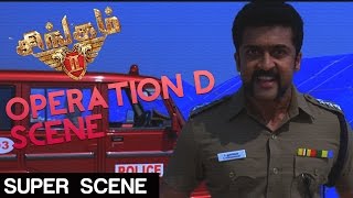 Singam 2  Operation D  Suriya Anushka Hansika  Hari [upl. by Elocyn]