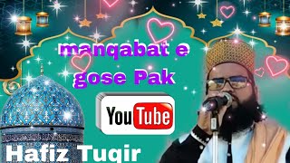 manqabat e gause Azam Hafiz Tahir naat short videoIslamic video SK Abdul Rasid [upl. by Jaenicke727]