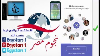 شرح برنامج Connected2me [upl. by Gobert507]