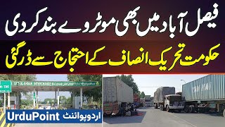 Faisalabad Motorways Closed  Sahianwala Interchange Par Containers  Hukumat PTI Protest Se Dar Gai [upl. by Kerby967]