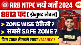 RRB NTPC ZONE WISE VACANCY 2024  RRB NTPC SAFE ZONE 2024  NTPC ZONE WISE VACANCY 2024  NTPC 2024 [upl. by Eillo]