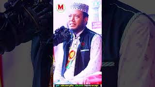 যে ৪টা বিষয়ে আল্লাহতালা বেশি খুশি। Mufti Amir Hamza হবেনamirhamza muftiamirhamza [upl. by Thurlow]