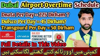 What is Overtime Schedule In dnata And Dulsco Company Transgaurd Company Information dubaiworkvisa [upl. by Gschu177]