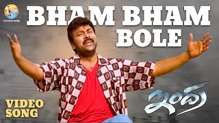 Bham Bham Bole Full Video Song  Indra  Chiranjeevi  Sonali Bendre  Mani Sharma  B Gopal [upl. by Yuria]