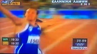 Sydney 2000 Men’s 200m Kostas Kenteris  Greek commentary [upl. by Neeli]