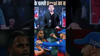 Virat Kohli bond all players 🥰🥰viral shorts treandig [upl. by Akisey]