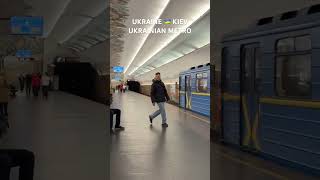 UKRAINIAN METRO UKRAINE 🇺🇦 KIEV [upl. by Seldan]