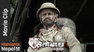 Kot Parva Scene  Seto Bagh Nepali Movie Clip  Nir Bikram Shah Raja Ram Paudel [upl. by Sinnek]