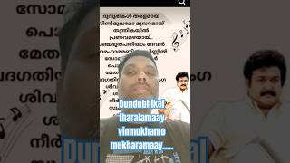 thandavam malayalammusic malayalam mohanlal mgsreekumarsongs himagirinirakal song music [upl. by Casey]