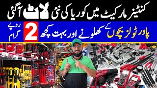 Non Costom Electronic products at Daroghawala  Daroghawala Lahore Container Market  Chor Bazar [upl. by Emmett]