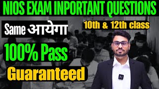 NIOS ADMISSION OPEN  Guarantee 100 QUESTION COME  tma  PASS on demand  NIOS fees  10th amp 12TH [upl. by Alden71]