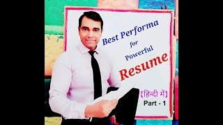 How to write powerful Resume  Part 1  Killer Resume  Biodata  CV  Job Interview Tips in Hindi [upl. by Dosh]