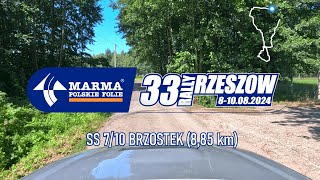 OS 710 Brzostek  ONBOARD  MARMA 33 Rajd Rzeszowski  Rally Rzeszow [upl. by Erine259]