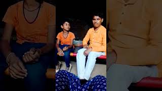 bol aata le chata 😁 please 👉subscribe 🙏 funny comedy realfools shortvideo realfoolsteam fun [upl. by Noled]