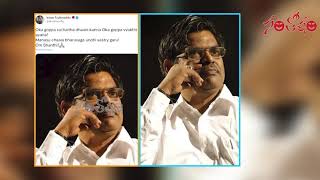 Sirivennela Sitarama Sastry Last Conversation  Sirivennela Jagamantha Kutumbam Season 1 Epi  7 [upl. by Adirem]