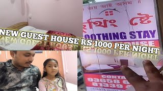 New Guest House DIBRUGARH  Soothing Stay Guest House 2024 guesthouses dibrugarh [upl. by Aynik]