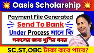 💥 Oasis Scholarship Payment File Generated Send To Bank On 2024  Under Process  টাকা কবে ঢুকবে [upl. by Hathaway]