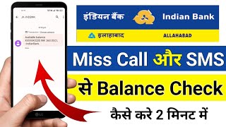 How To Check Indian Bank Balance Missed Call Number 2022  Indian Bank Balance check kaise kare [upl. by Lobel]