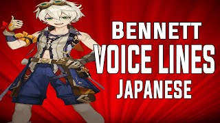 Bennett  Voice Lines Japanese  Genshin Impact [upl. by Deonne584]