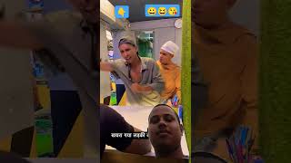 Khasra comedy funny fun 😱🥱😆😆 [upl. by Coady519]