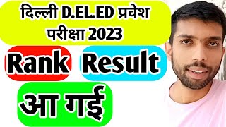 Delhi deled entrance exam result 2023  delhi deled rank list 2023 [upl. by Katee]