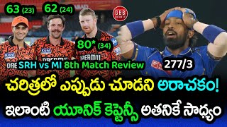 SRH Smashed All Records In A High Scoring Thriller  SRH vs MI Review IPL 2024  GBB Cricket [upl. by Gibrian527]