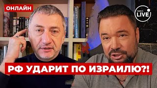 ❗️❗️АУСЛЕНДЕР ЧАС НАЗАД Путин ВМЕШАЛСЯ в войну против Израиля Вот как ответил ТельАвив  ПОВТОР [upl. by Ahsonek]