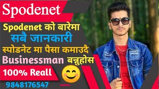 Spodenet in nepal How to login spodenet in nepal How many earn from spodenet in nepal spodenet [upl. by Crary]