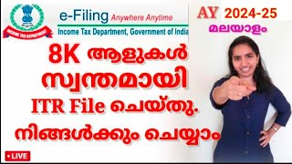 ITR e Filing Online AY 202425 Malayalam [upl. by Lasser]