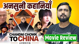 Chandni Chowk to China movie review II Cinema World [upl. by Carol-Jean]