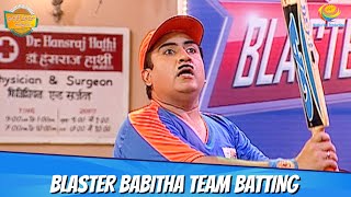 తారక్ మామ అయ్యో రామ  Ep 399  Blaster Babitha Team Batting  Tarak Mama Ayyo Rama [upl. by Ema951]