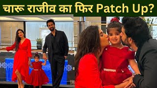 Charu Asopa और Rajeev Sen का patch up [upl. by Enyalahs]