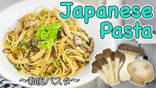 How to cook Japanese style Mushroom Pasta VeganVegetarian 〜和風パスタ〜  easy Japanese home cooking [upl. by Whiting]