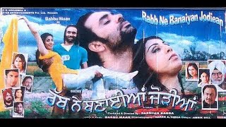 Rabb Ne Banaiyan Jodiean  Part 2 Without Songs With English Subtitles  Babbu Maan Movies [upl. by Dalli544]