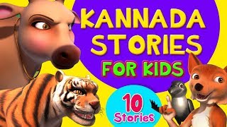 Moral Stories for Kids Collection in Kannada  Infobells [upl. by Sergius]