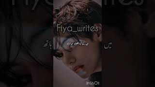 Taekook ff Ruthless part 15 in urdu [upl. by Marya]