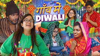 Gaon Main Diwali  Thari Bijli  Thari Bijli Comedy  Kshama Trivedi [upl. by Evey]