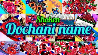 Shoken Dochani name  Balochi Dochi Tappa [upl. by Finegan517]