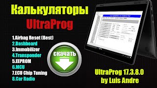 🔴UltraProg  мощная программа Для работы с Airbag Одометры Иммобилайзер и др  Инструкция [upl. by Ati643]