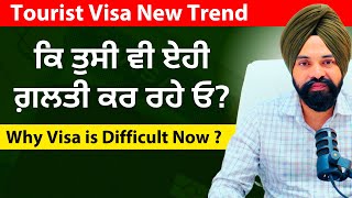 Tourist Visa Trend Change in Some Countries  How to Get Tourist Visa Now [upl. by Hairacaz854]