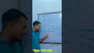 वक़्त बर्बाद मत कीजिएsongmotivationyoutubeshortsimportantquestion class 10th [upl. by Mikael]