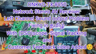 Onkyo TX 8050 Network Stereo AV Receiver Left Channel sound problem fixed in Tamilonkyo avreceiver [upl. by Assek470]