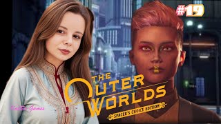 СВИДАНИЕ ПАРВАТИ⇒THE OUTER WORLDS SPACERS CHOICE EDITION 19 [upl. by Grote]