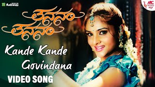 KandeKandeGovindana  Video Song  Tananam Tananam  Ramya  Rakshitha  Shaam [upl. by Beisel]