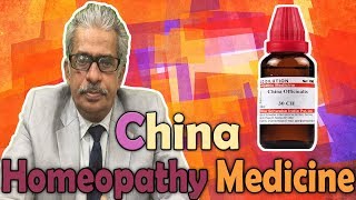 Homeopathy Medicine  China  Dr PS Tiwari [upl. by Penman]